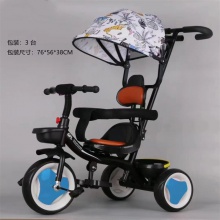 儿童三轮车脚踏车1-3-6岁手推车宝宝单车男女小孩推车自行车童车