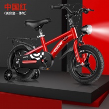 儿童自行车男孩童车3-6-7-9岁4-8小孩脚踏车单车女童单车带辅助轮
