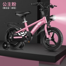 儿童自行车男孩童车3-6-7-9岁4-8小孩脚踏车单车女童单车带辅助轮