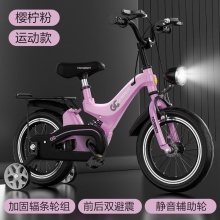 减震儿童自行车2-6岁宝宝脚踏车单车4-8岁轻便镁合金童车