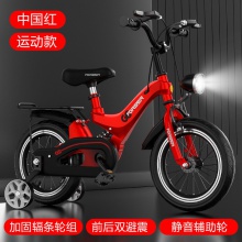 减震儿童自行车2-6岁宝宝脚踏车单车4-8岁轻便镁合金童车