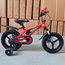 镁合金儿童自行车/新款儿童自行车/儿童自行车/铝合金自行车