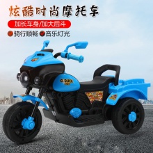 儿童电动玩具摩托车可充电双驱小孩电动玩具车可坐人男孩女孩童车