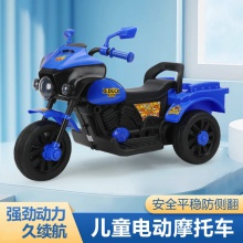 儿童电动玩具摩托车可充电双驱小孩电动玩具车可坐人男孩女孩童车