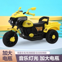 儿童电动玩具摩托车可充电双驱小孩电动玩具车可坐人男孩女孩童车