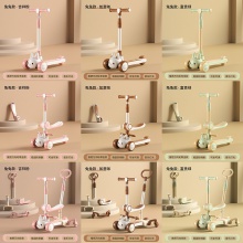 儿童滑板车1-3-8岁男女孩六合一 可坐带座椅护栏万向轮滑行溜溜车