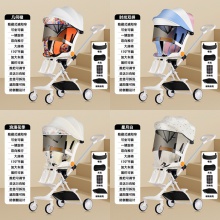 四轮溜娃手推车轻便折叠可旋转双向遛娃神器带餐盘多功能婴儿推车
