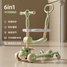 儿童滑板车三合一1-3岁宝宝小孩可坐幼儿推万象轮男女带座推把滑板车