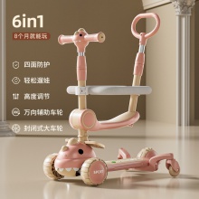 儿童滑板车三合一1-3岁宝宝小孩可坐幼儿推万象轮男女带座推把滑板车