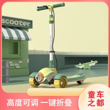 儿童滑板车大童小孩可折叠平衡车宝宝三轮车滑滑车米高滑板车
