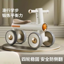 儿童滑行车平衡车1-3岁宝宝学步无脚踏四轮防侧翻婴儿礼物