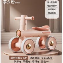 儿童滑行车平衡车1-3岁宝宝学步无脚踏四轮防侧翻婴儿礼物