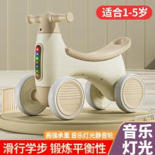 儿童平衡车1一3岁玩具婴儿男女小孩四轮溜溜学步滑步车宝宝滑行车