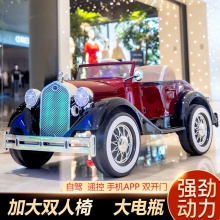 复古劳斯仿真儿童电动汽车高端双拼色男女宝遥控玩具车四驱可坐人