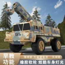 儿童电动车四驱可坐人装甲车东风—41男女小孩导弹车可发射炮弹