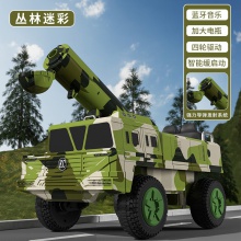 儿童电动车四驱可坐人装甲车东风—41男女小孩导弹车可发射炮弹
