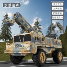 儿童电动车四驱可坐人装甲车东风—41男女小孩导弹车可发射炮弹