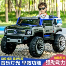 婴儿童电动车四驱越野车警车玩具车可坐双人宝宝遥控汽车小孩摇摆