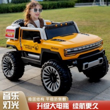 儿童电动车四轮越野汽车可坐人婴儿四驱带遥控童车男女小孩玩具车