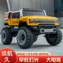 儿童电动车四轮越野汽车可坐人婴儿四驱带遥控童车男女小孩玩具车