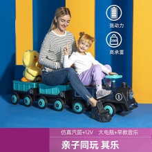 儿童电动车四轮遥控汽车男孩小孩宝宝玩具车小火车可坐人双人大人