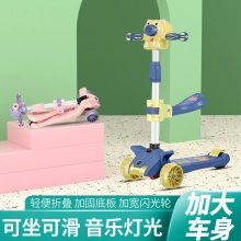 儿童滑板车1-3-6-12岁小孩滑滑车男女宝宝溜溜车可坐可滑踏板车