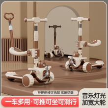 新款儿童滑板车男女宝宝多功能玩具车带音乐灯光折叠座椅滑滑车小