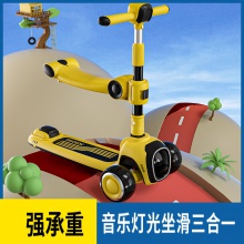 滑板车儿童溜溜车折叠宽体悍马闪光轮音乐跑马灯1-12岁踏板溜溜车