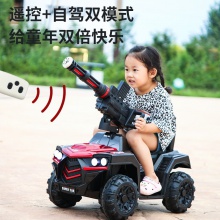 儿童电动车四轮手推汽车充电遥控扭扭车小孩男可坐人女宝宝玩具车