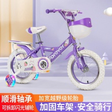 儿童自行车女孩12-16寸小孩女宝宝童车小学生脚踏车公主单车
