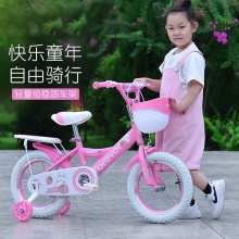 儿童自行车女孩12-16寸小孩女宝宝童车小学生脚踏车公主单车