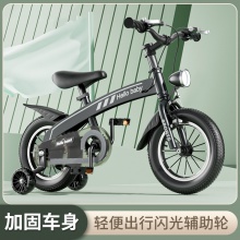 新款儿童自行车玩具小学生儿童车2-5-8岁带辅助轮车灯脚踏车