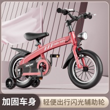 新款儿童自行车玩具小学生儿童车2-5-8岁带辅助轮车灯脚踏车