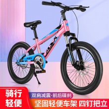 轻量儿童自行车18/20/22寸脚踏车女孩男孩单车山地自行车