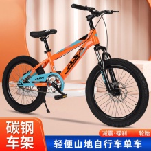 轻量儿童自行车18/20/22寸脚踏车女孩男孩单车山地自行车