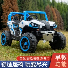 新款儿童电动车四轮越野车双坐遥控男女小孩充电玩具童车汽车