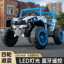 新款儿童电动车四轮越野车双坐遥控男女小孩充电玩具童车汽车