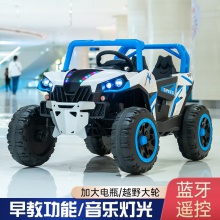 新款儿童电动车四轮越野车双坐遥控男女小孩充电玩具童车汽车
