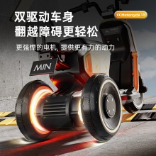 儿童电动摩托车三轮车可坐人男女孩宝宝车小孩充电遥控双人玩具车