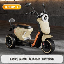 儿童电动摩托车三轮车可坐人男女孩宝宝车小孩充电遥控双人玩具车