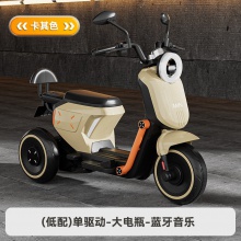 儿童电动摩托车三轮车可坐人男女孩宝宝车小孩充电遥控双人玩具车