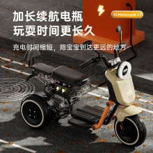 儿童电动摩托车三轮车可坐人男女孩宝宝车小孩充电遥控双人玩具车