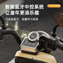 儿童电动摩托车三轮车可坐人男女孩宝宝车小孩充电遥控双人玩具车