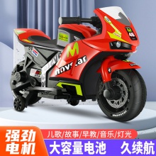 男童电动摩托车带辅轮 8岁以上电瓶车 带灯语音儿童电动摩托车