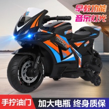 儿童宝宝电动摩托车男女宝宝电瓶车二轮车带音乐灯光可坐人玩具车