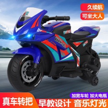 儿童宝宝电动摩托车男女宝宝电瓶车二轮车带音乐灯光可坐人玩具车