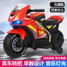 儿童宝宝电动摩托车男女宝宝电瓶车二轮车带音乐灯光可坐人玩具车
