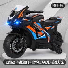 儿童宝宝电动摩托车男女宝宝电瓶车二轮车带音乐灯光可坐人玩具车