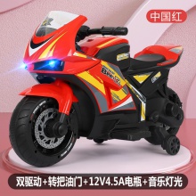 儿童宝宝电动摩托车男女宝宝电瓶车二轮车带音乐灯光可坐人玩具车
