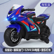 儿童宝宝电动摩托车男女宝宝电瓶车二轮车带音乐灯光可坐人玩具车